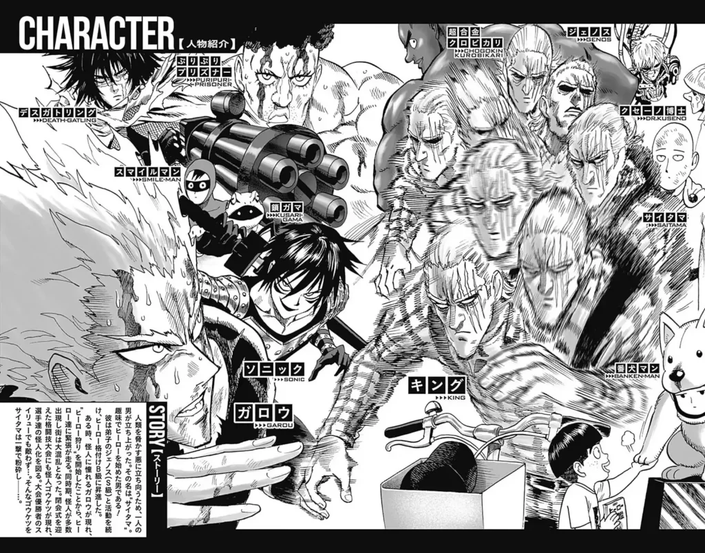 One Punch-Man Chapter 80.1
