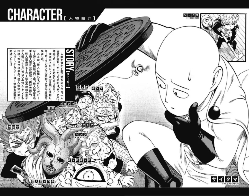 One Punch-Man Chapter 112