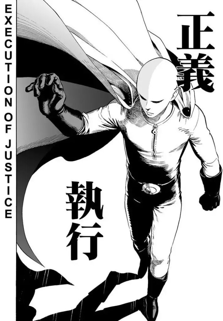 One Punch-Man Chapter 01