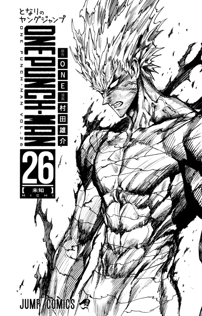 One Punch-Man Chapter 167.5