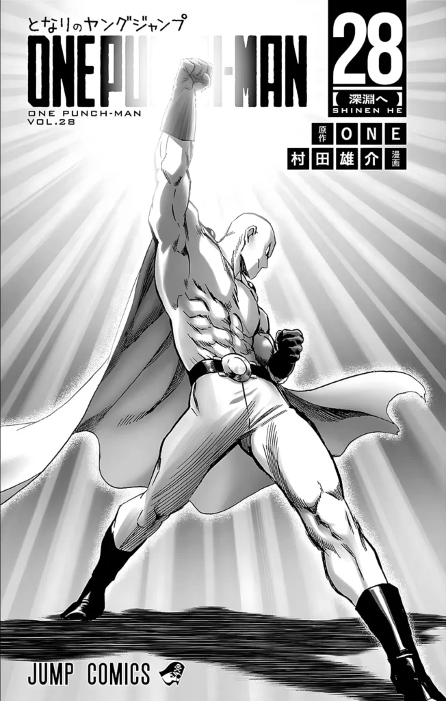 One Punch-Man Chapter 187.5